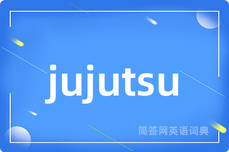 jujutsu