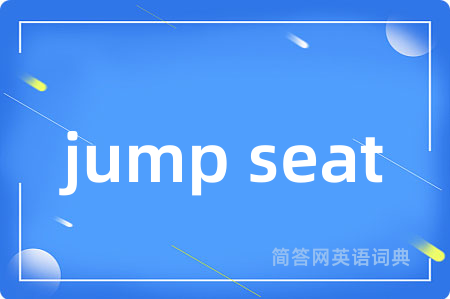 jump seat