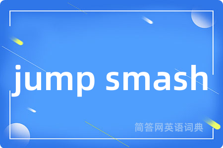 jump smash