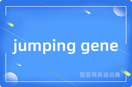 jumping gene