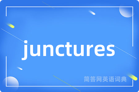 junctures
