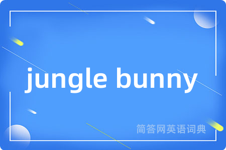 jungle bunny