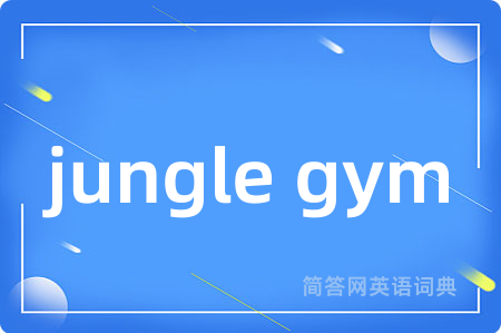 jungle gym
