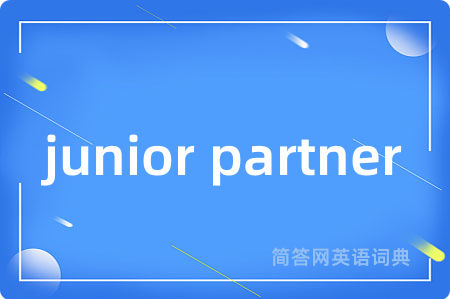 junior partner