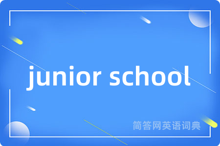 junior school