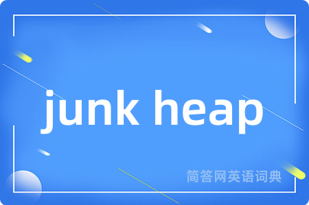 junk heap