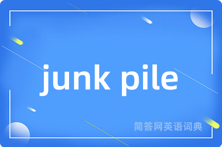 junk pile