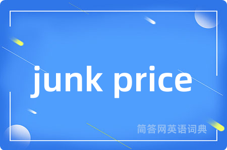 junk price