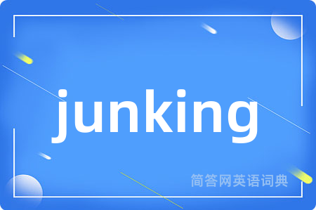 junking