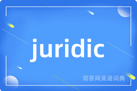 juridic
