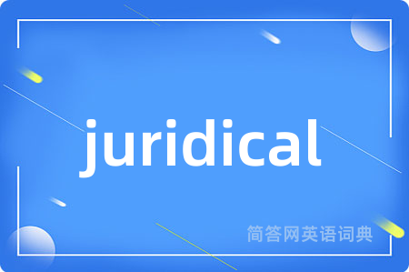 juridical
