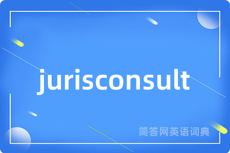jurisconsult