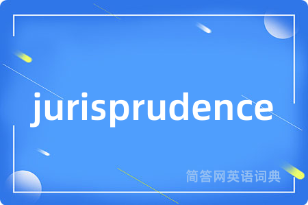 jurisprudence