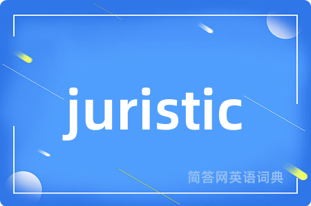 juristic