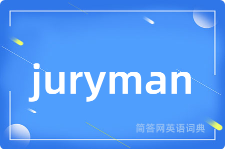 juryman