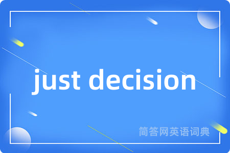 just decision