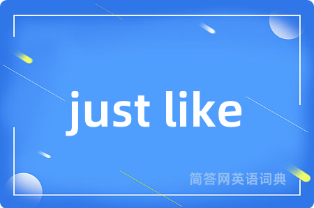 just like