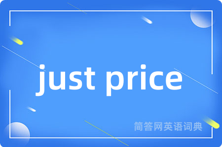 just price