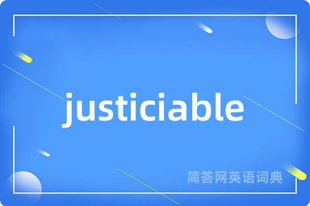 justiciable