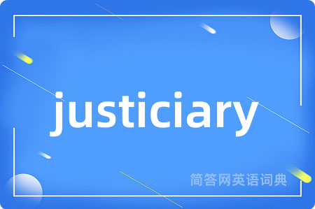 justiciary