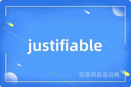 justifiable