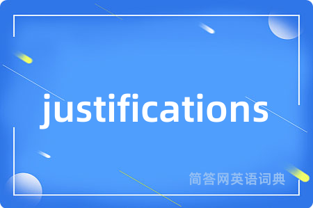 justifications