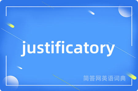 justificatory