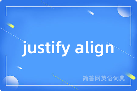 justify align