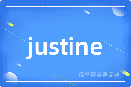 justine