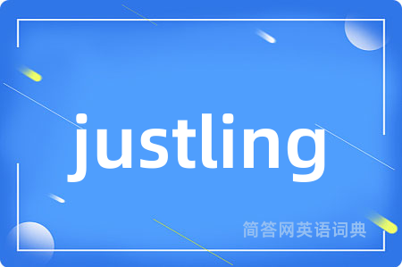 justling