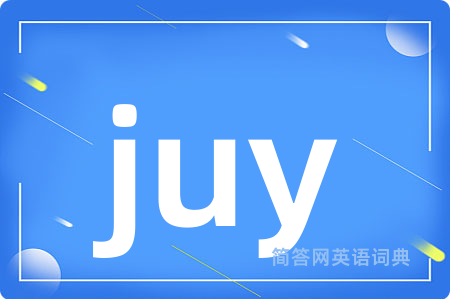 juy