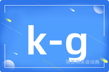 k-g