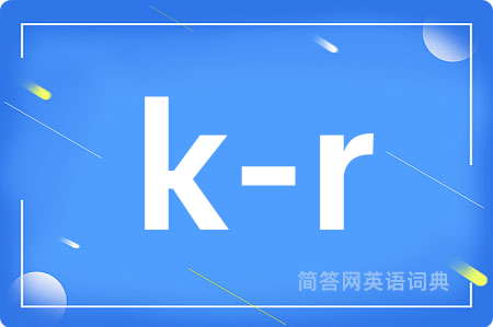 k-r是什么意思,k-r的中文翻译 k-r
