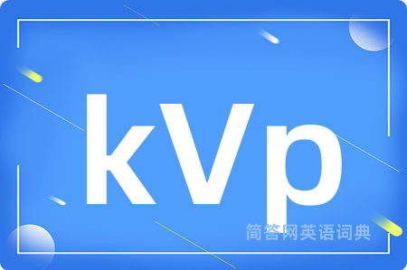 kVp