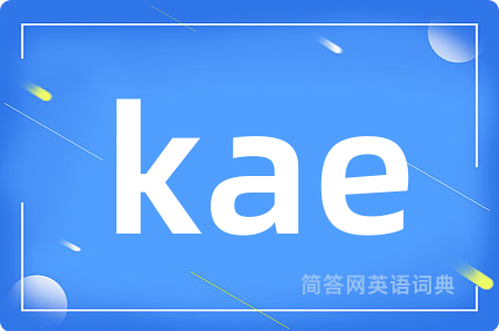 kae