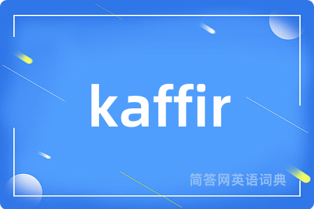 kaffir