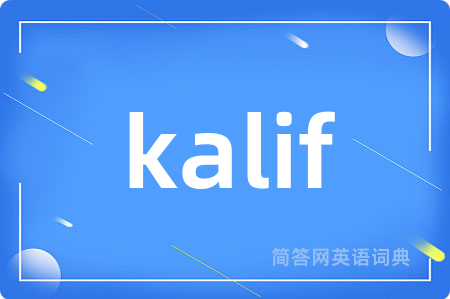 kalif