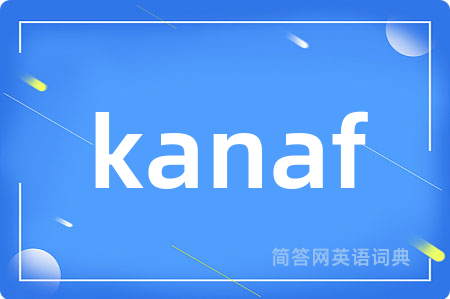 kanaf
