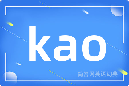kao