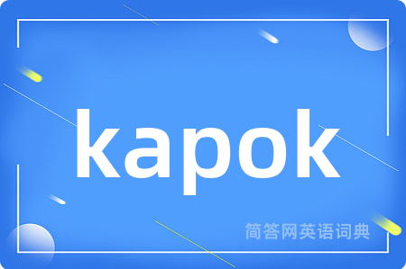 kapok