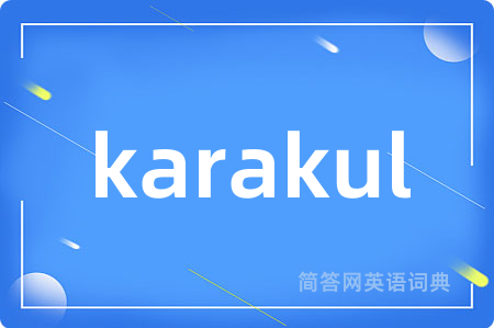 karakul