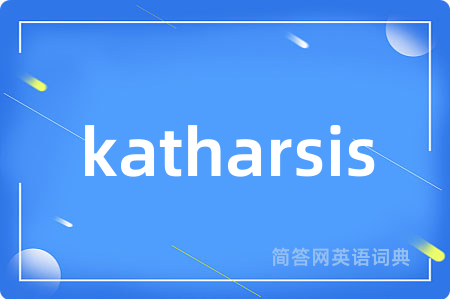 katharsis