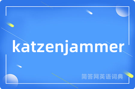 katzenjammer