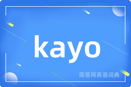 kayo