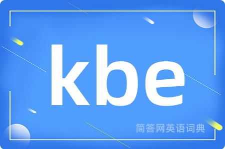 kbe