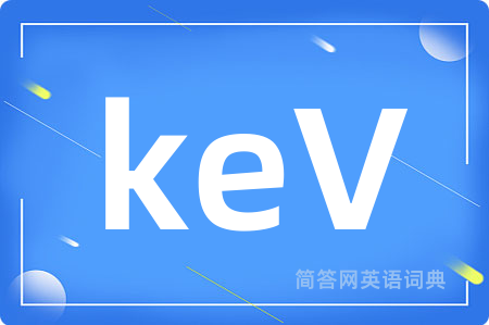 keV