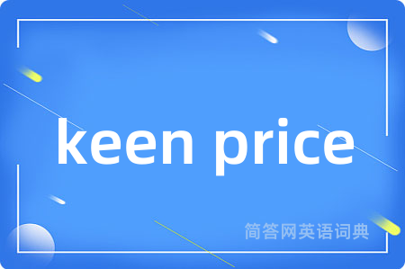 keen price