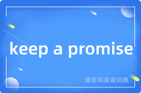 keep a promise
