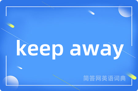 keep away