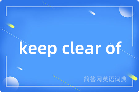 keep clear of